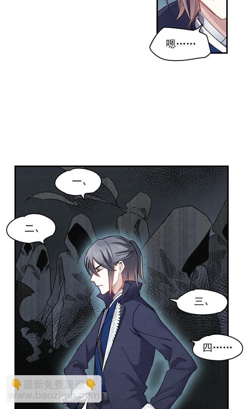 19 第9话1