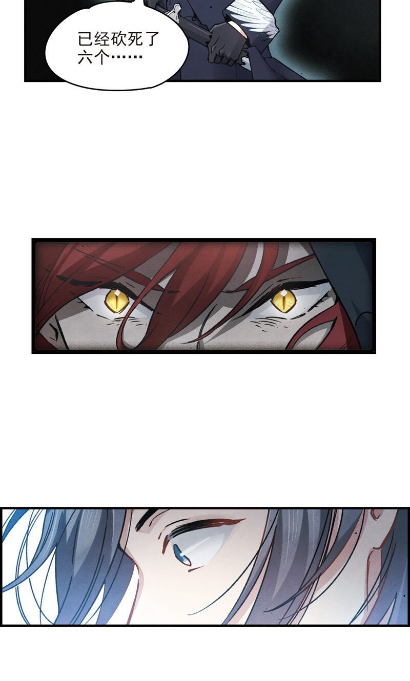 19 第9话1