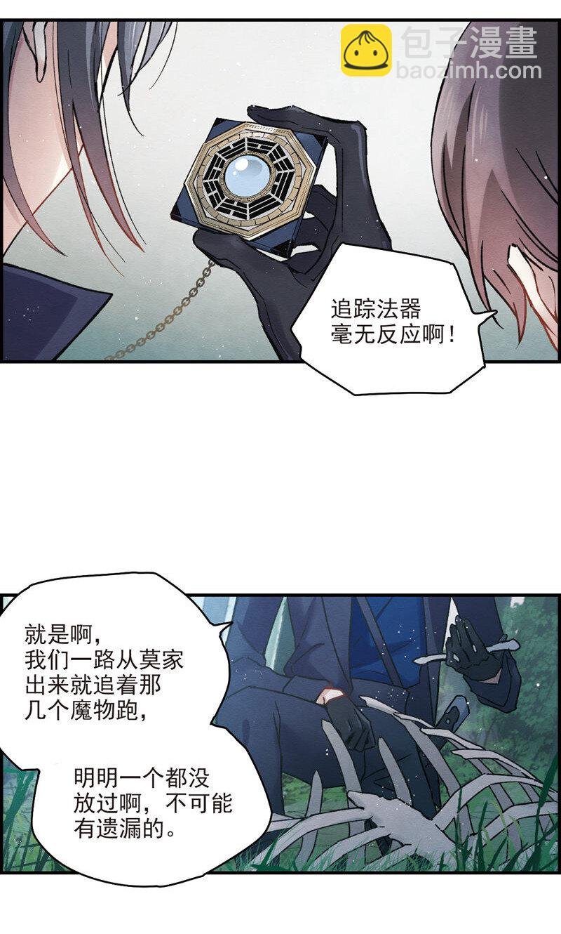 19 第9话1