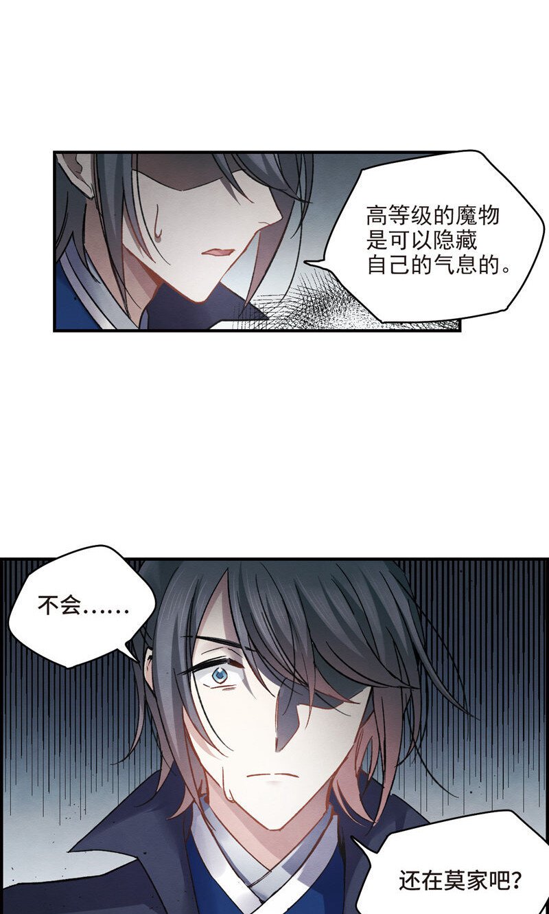 19 第9话1