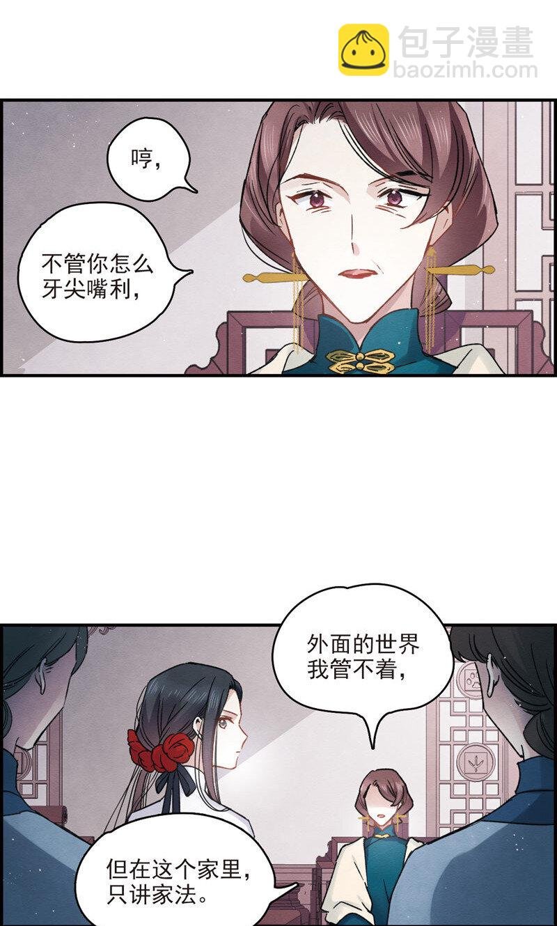 19 第9话1