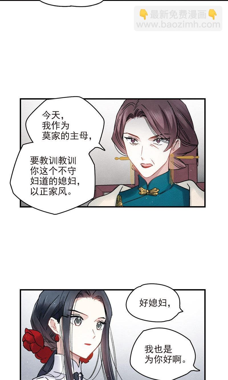19 第9话1