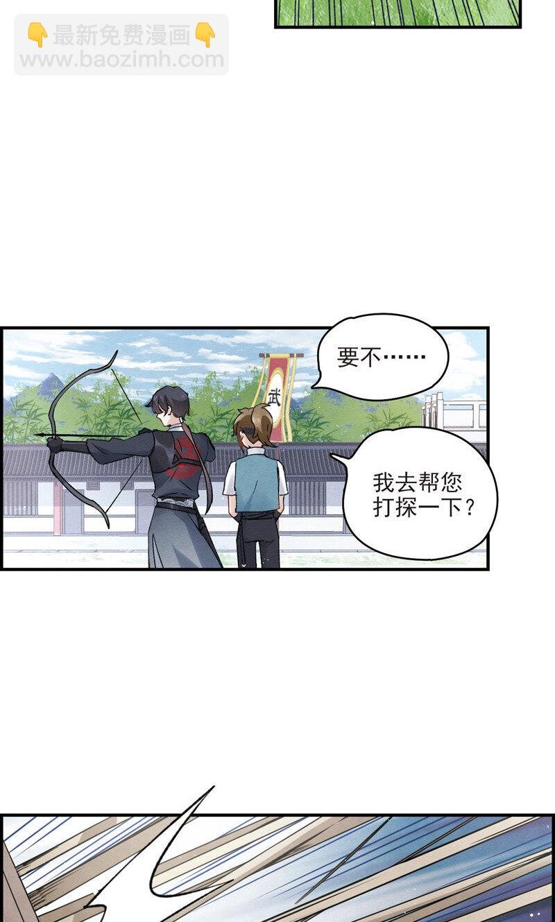 19 第9话1