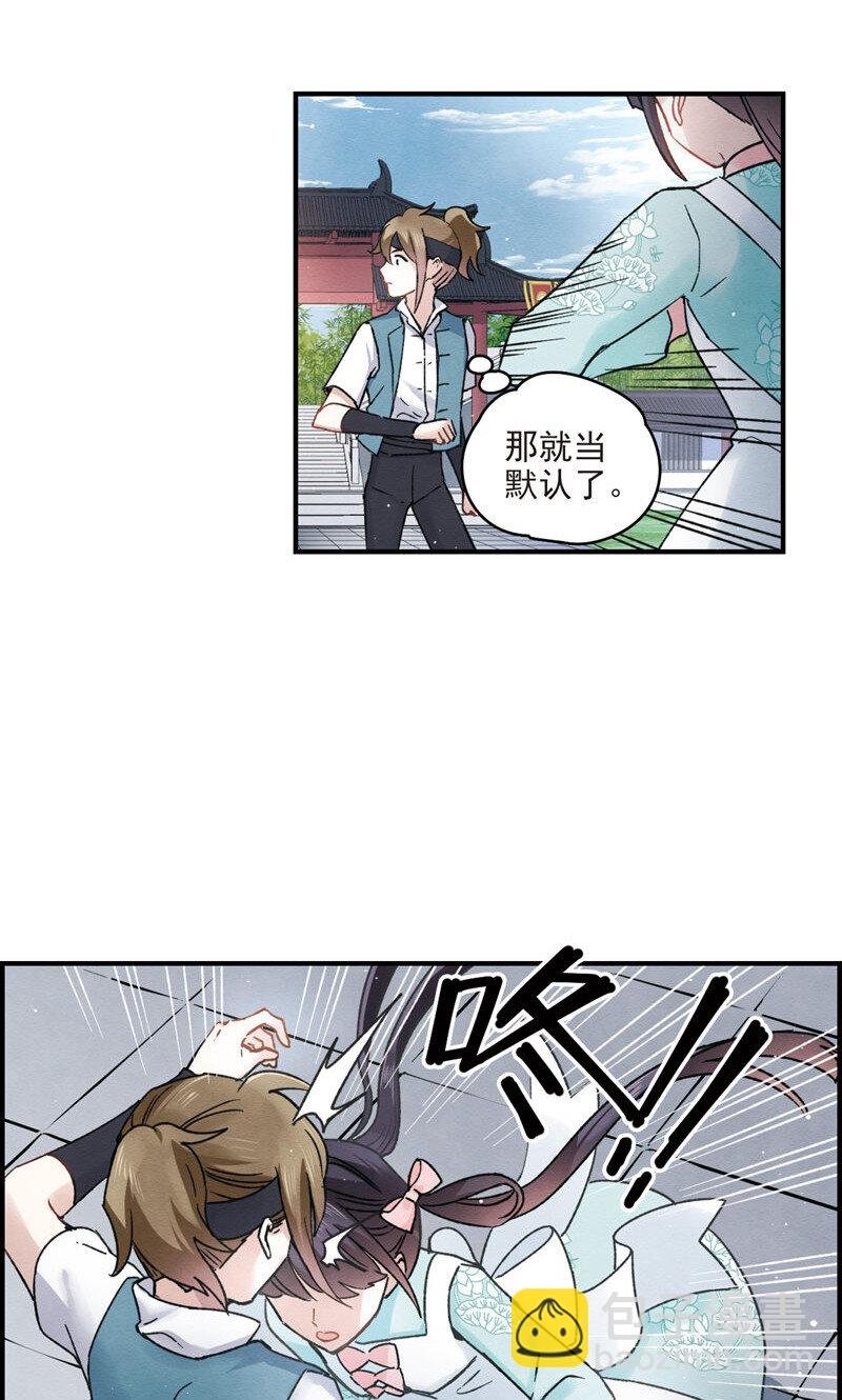 19 第9话1