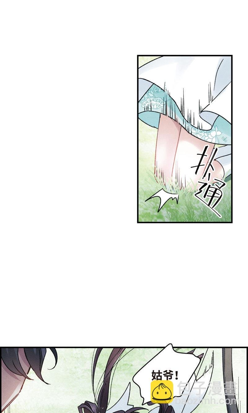 19 第9话1