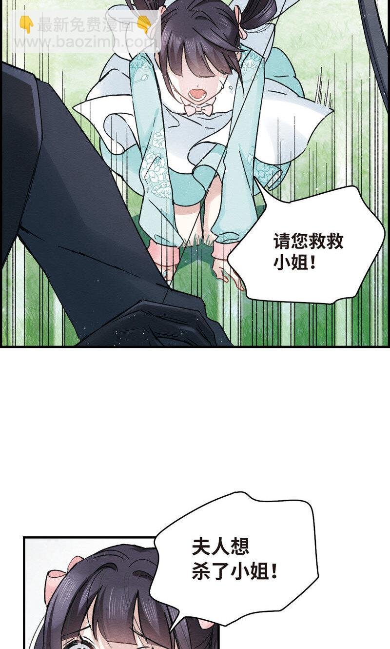 19 第9话1