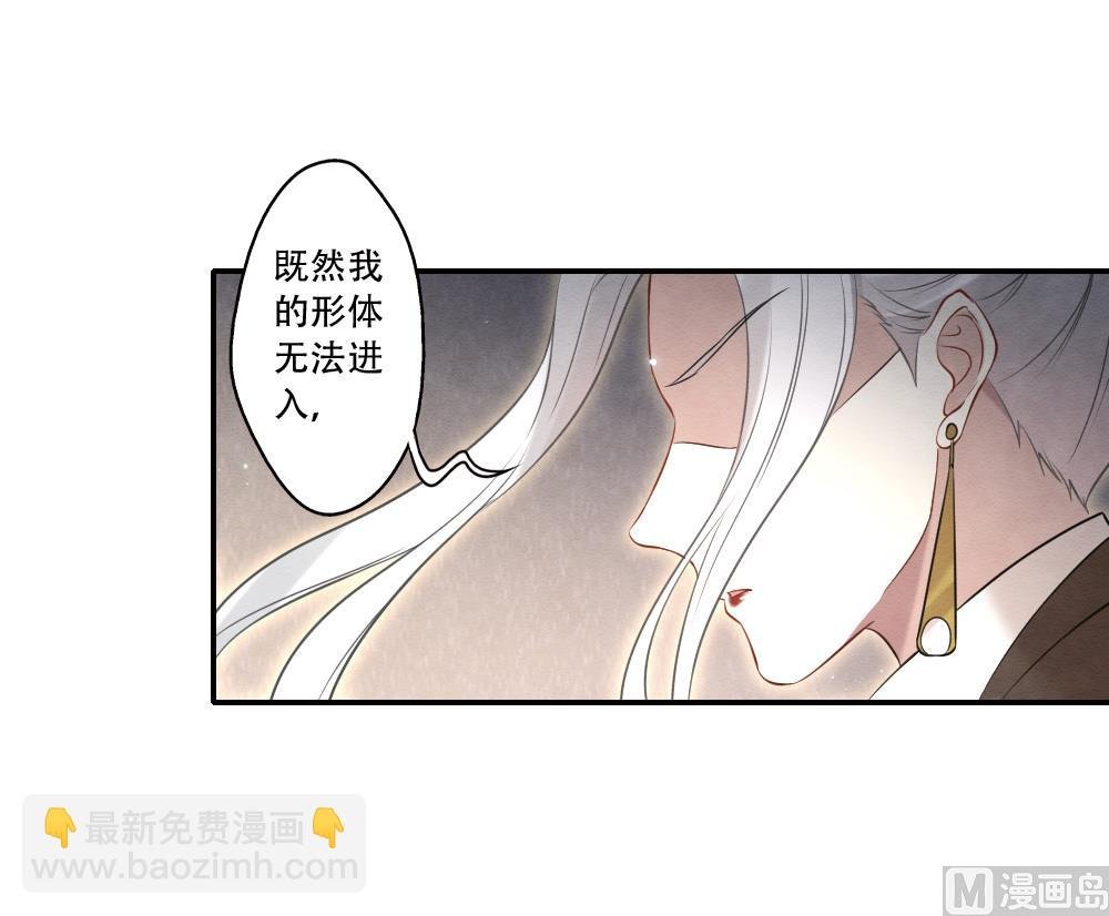 第2季17话3