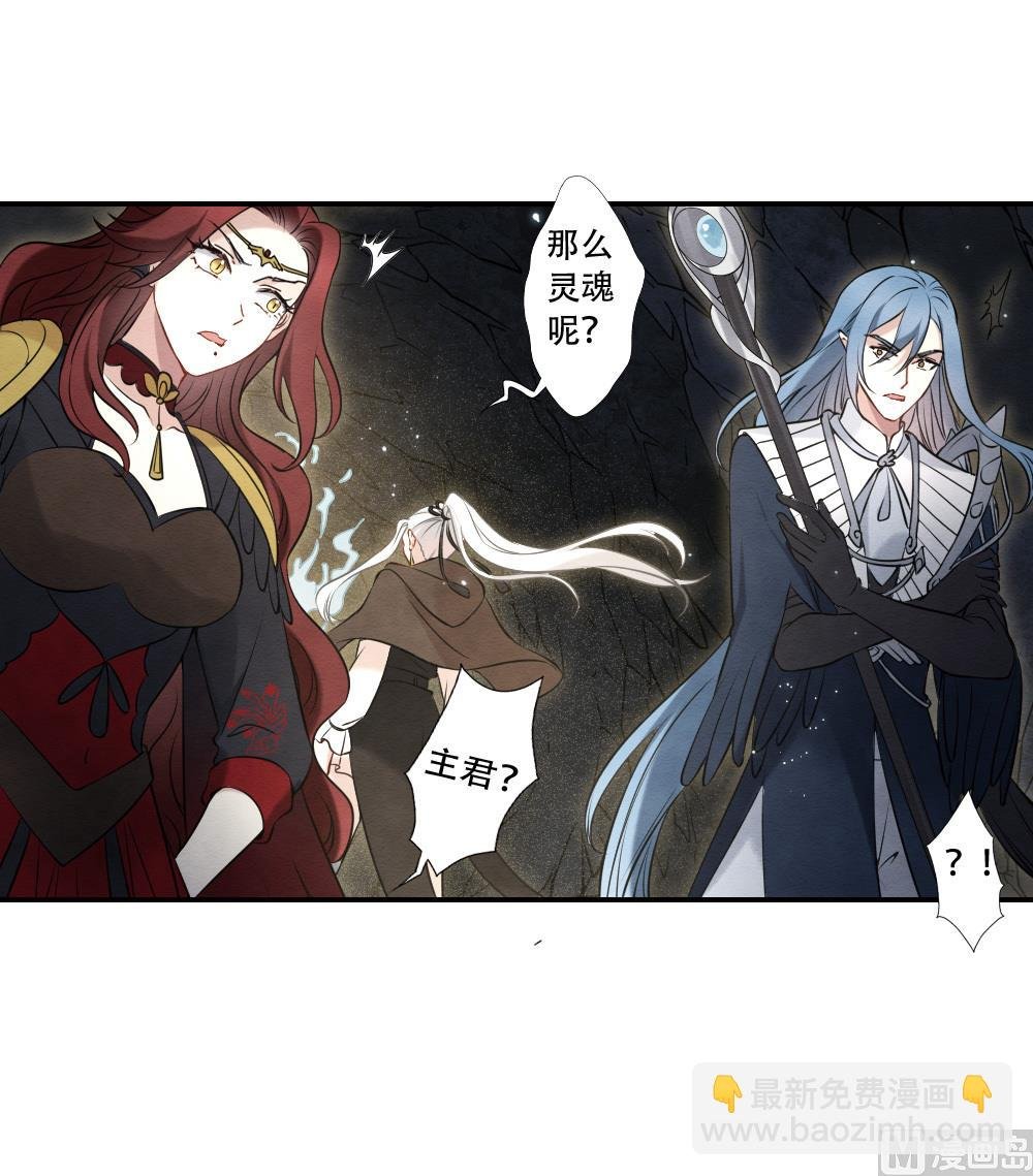 第2季17话3