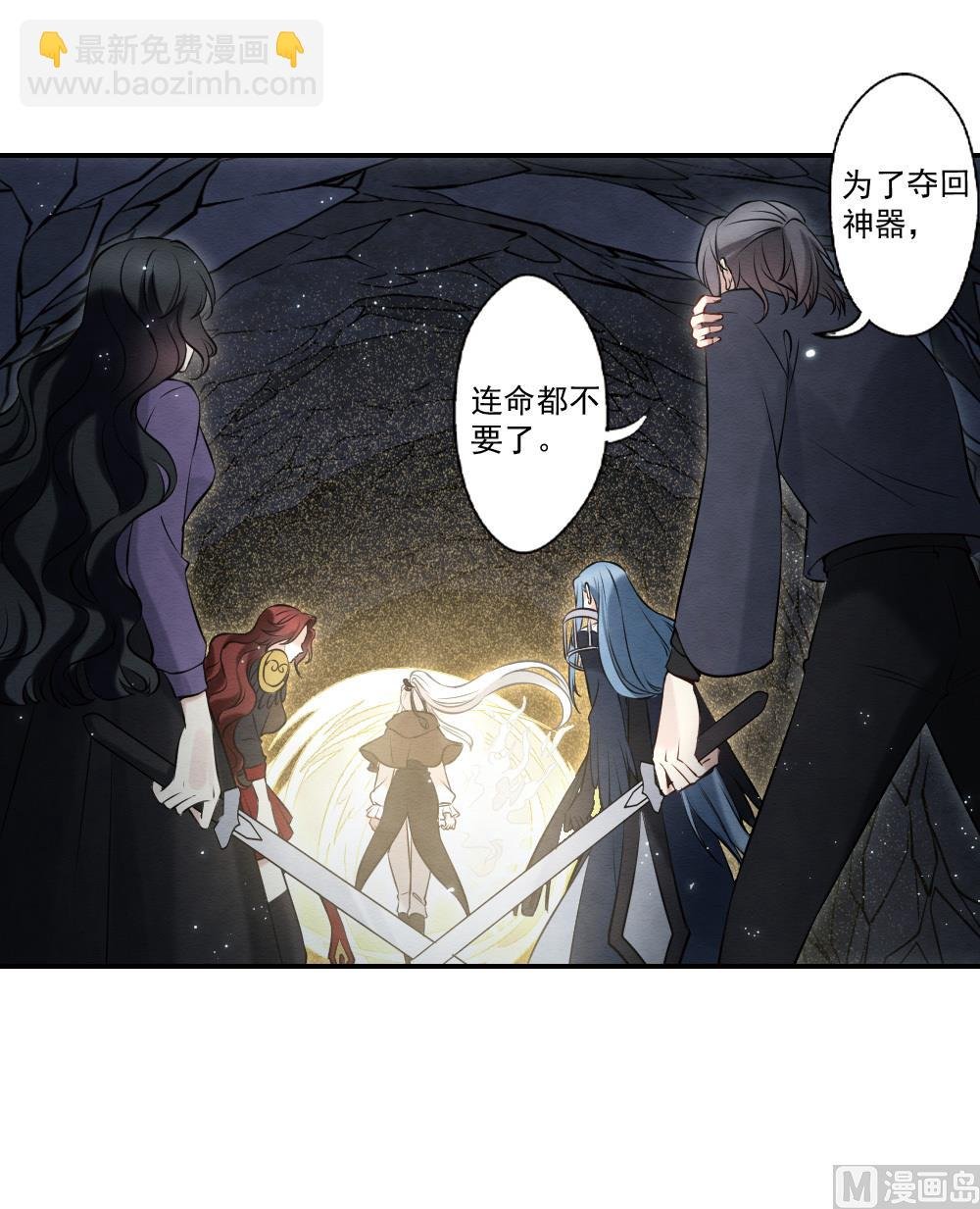 第2季17话3