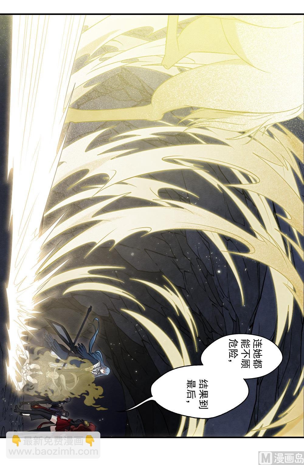 第2季17话3