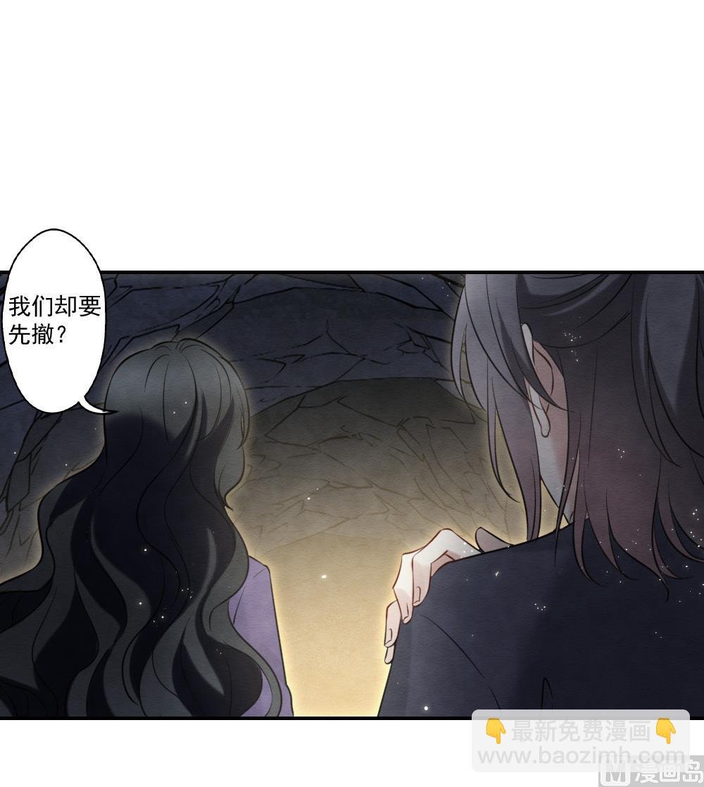 第2季17话3