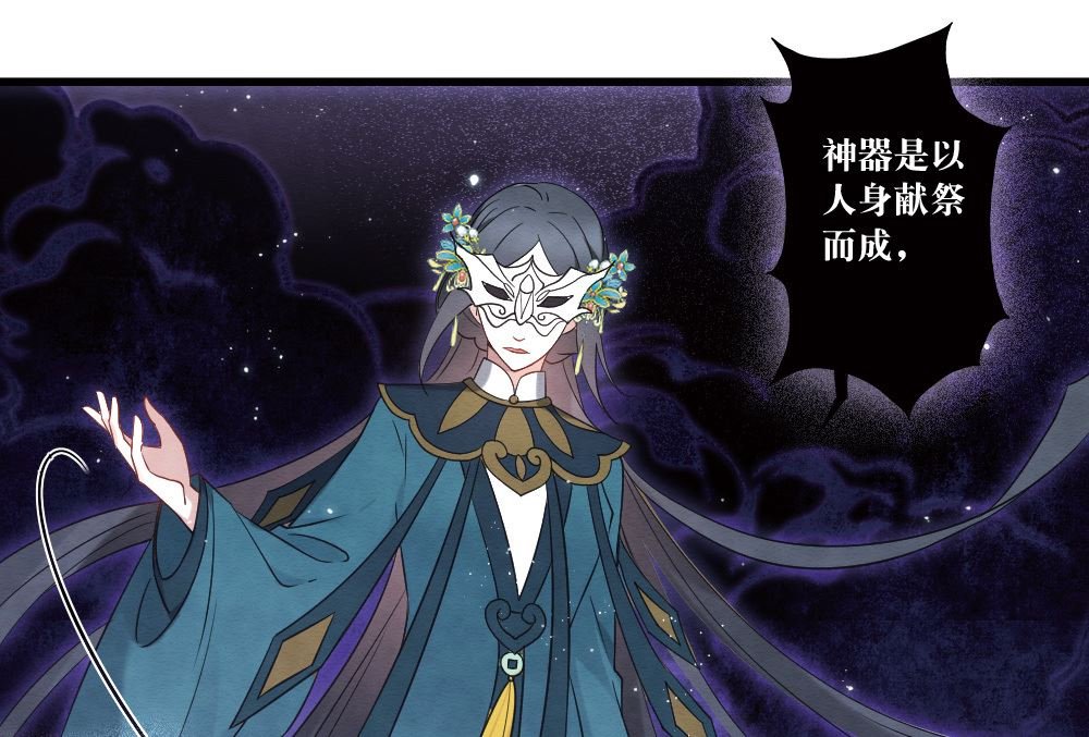 第2季18话1