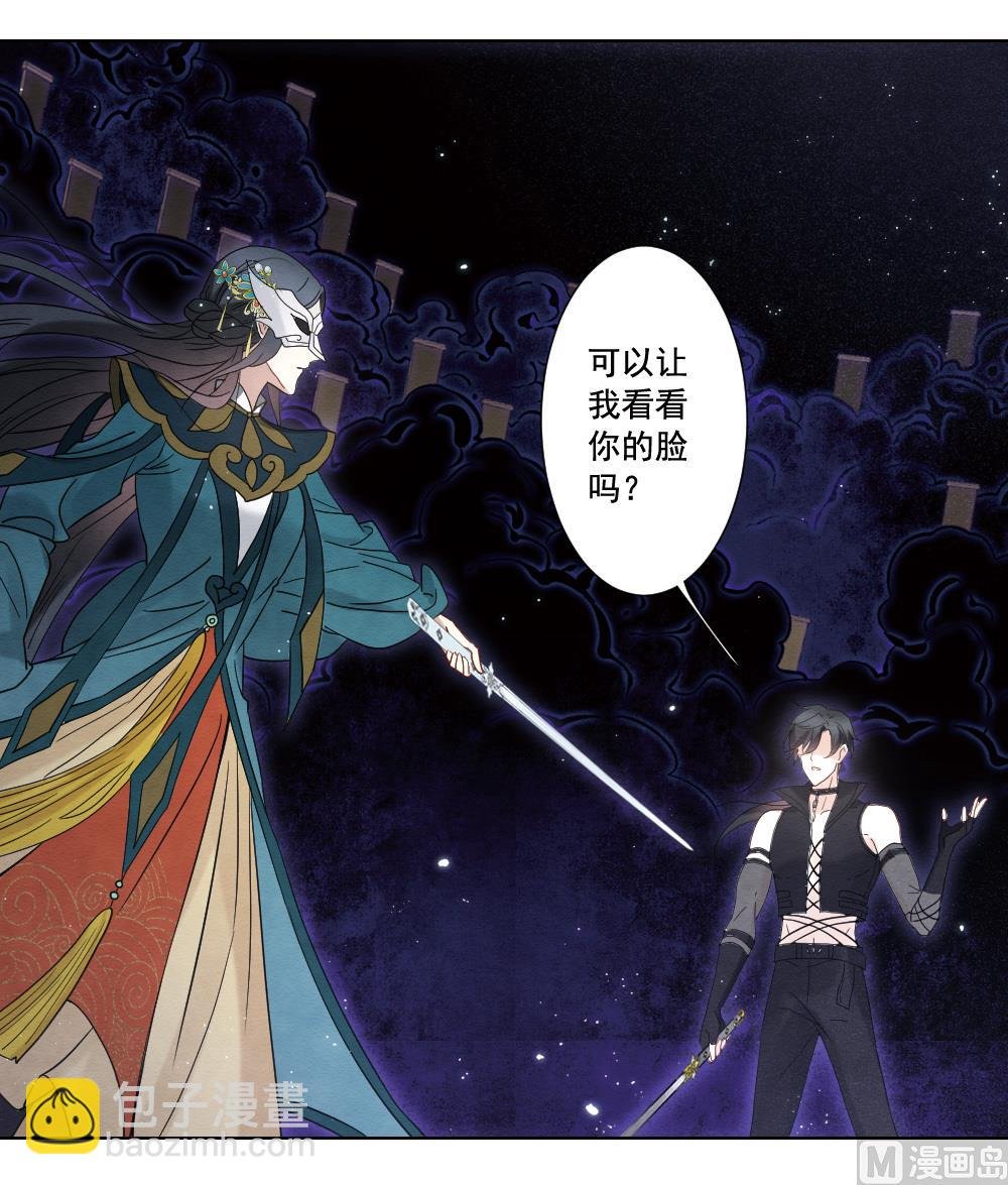 第2季18话2