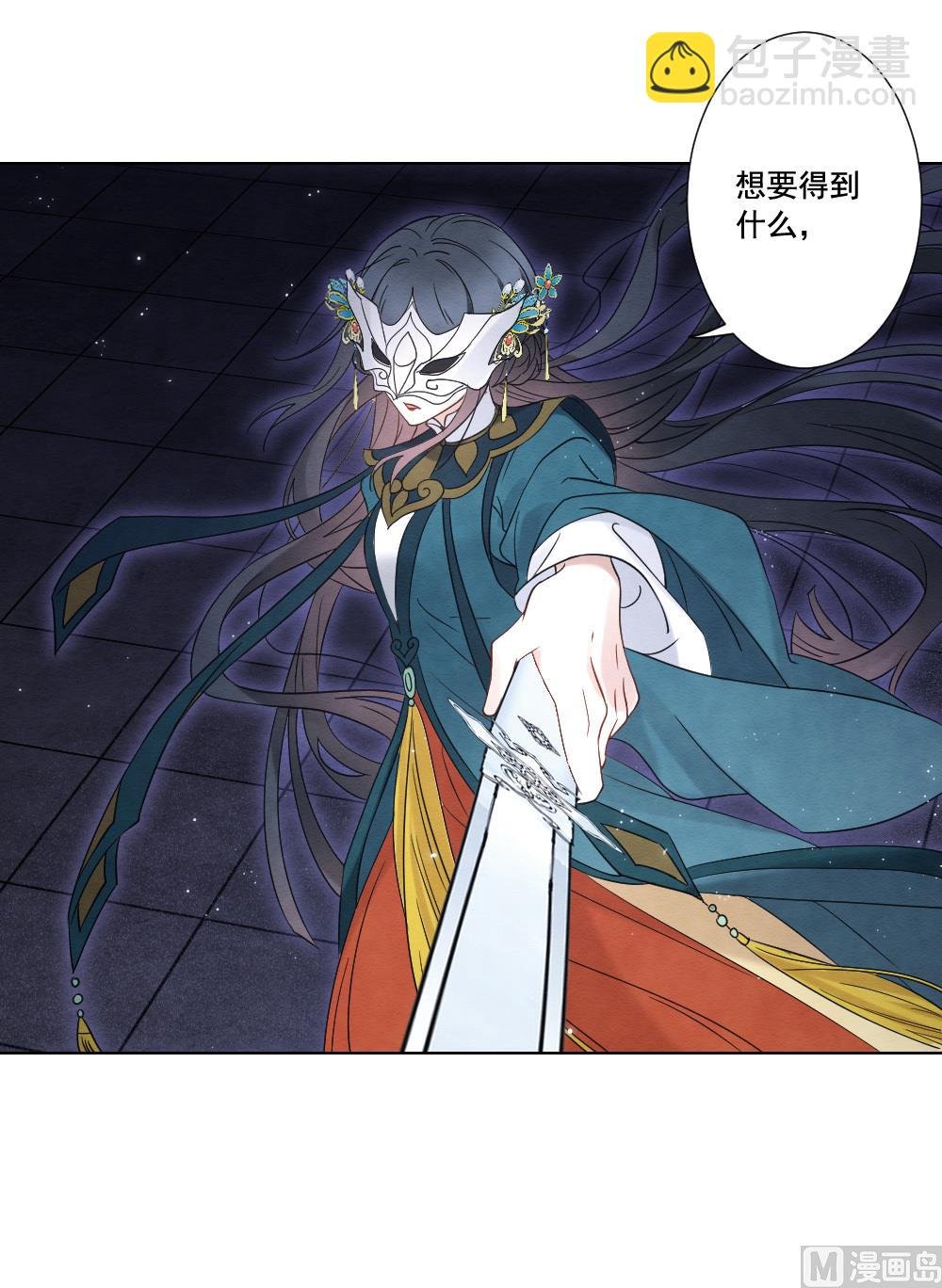 第2季18话2