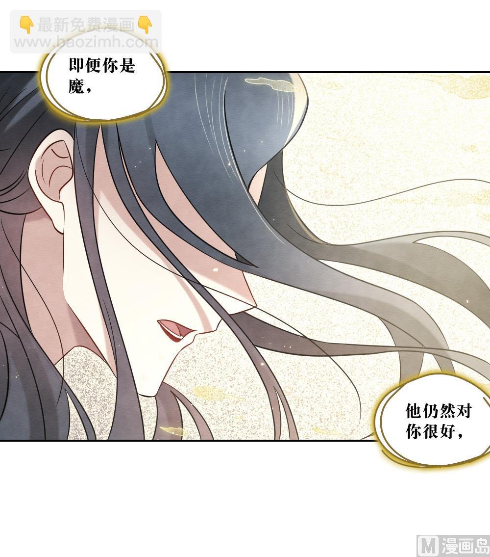 第2季18话2