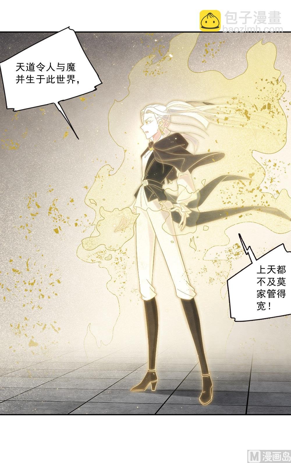 第2季18话2
