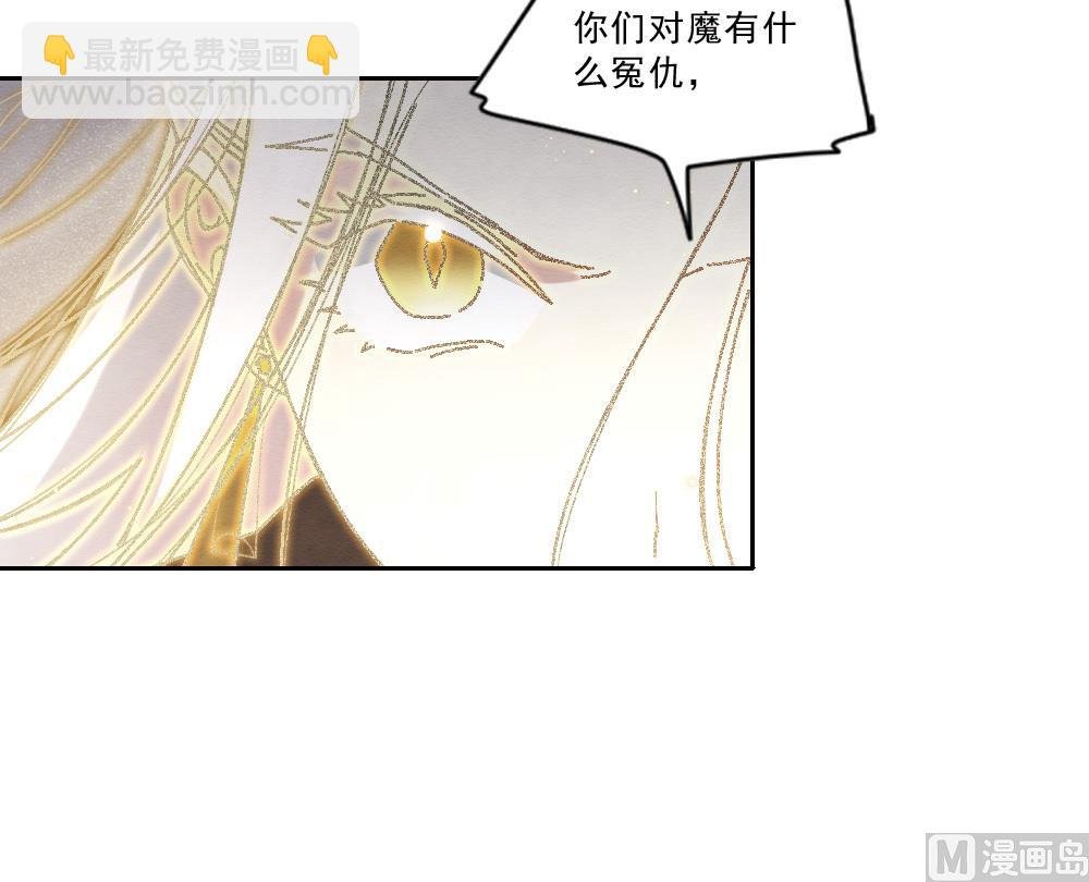 第2季18话2