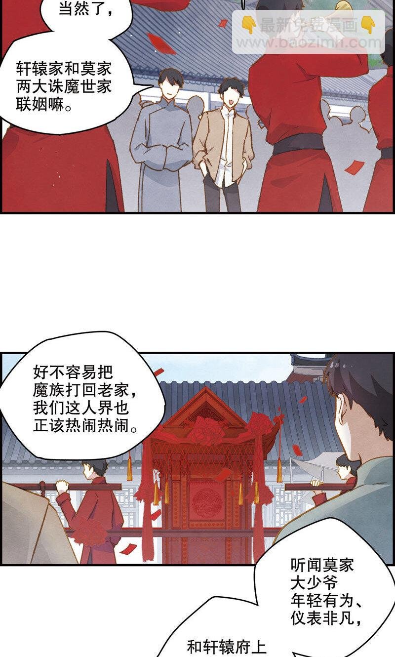 2 第1话1