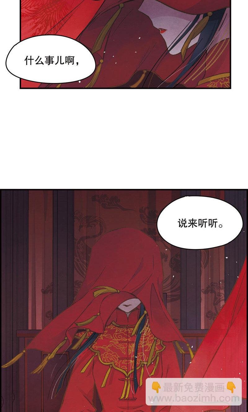 2 第1话1