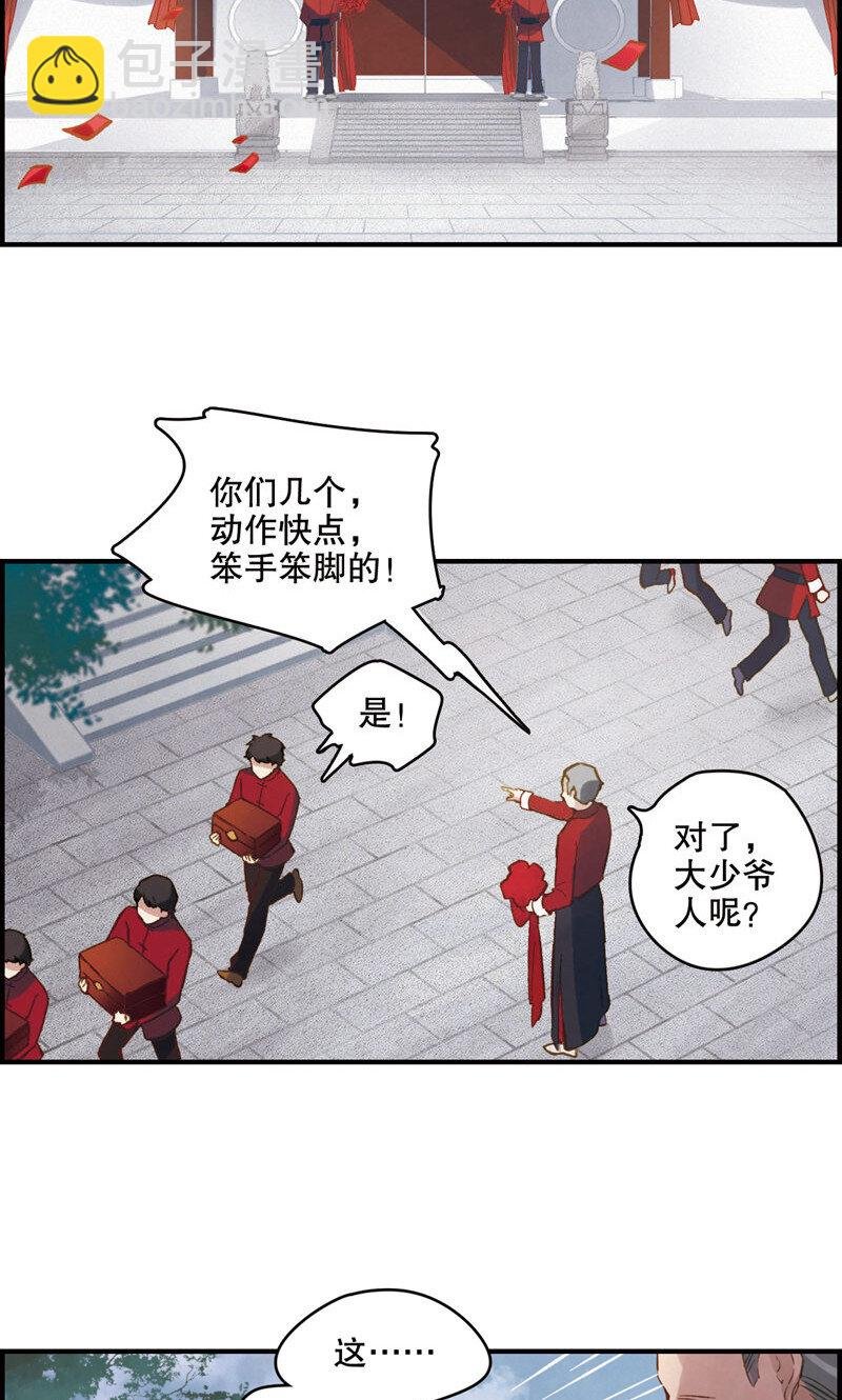 2 第1话1