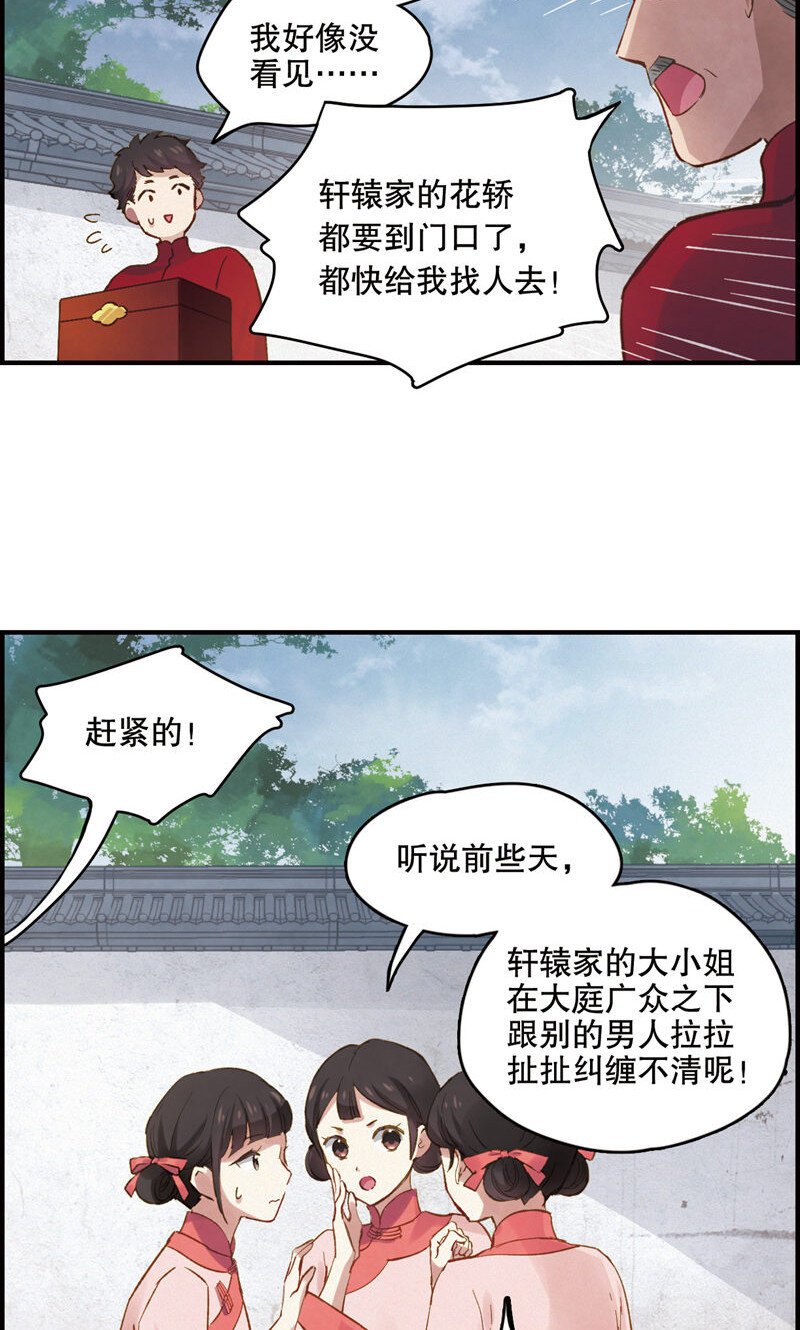 2 第1话1