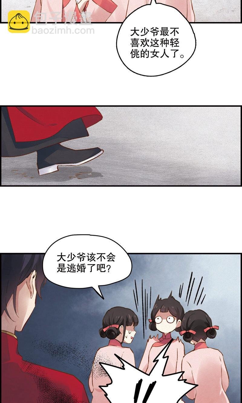 2 第1话1