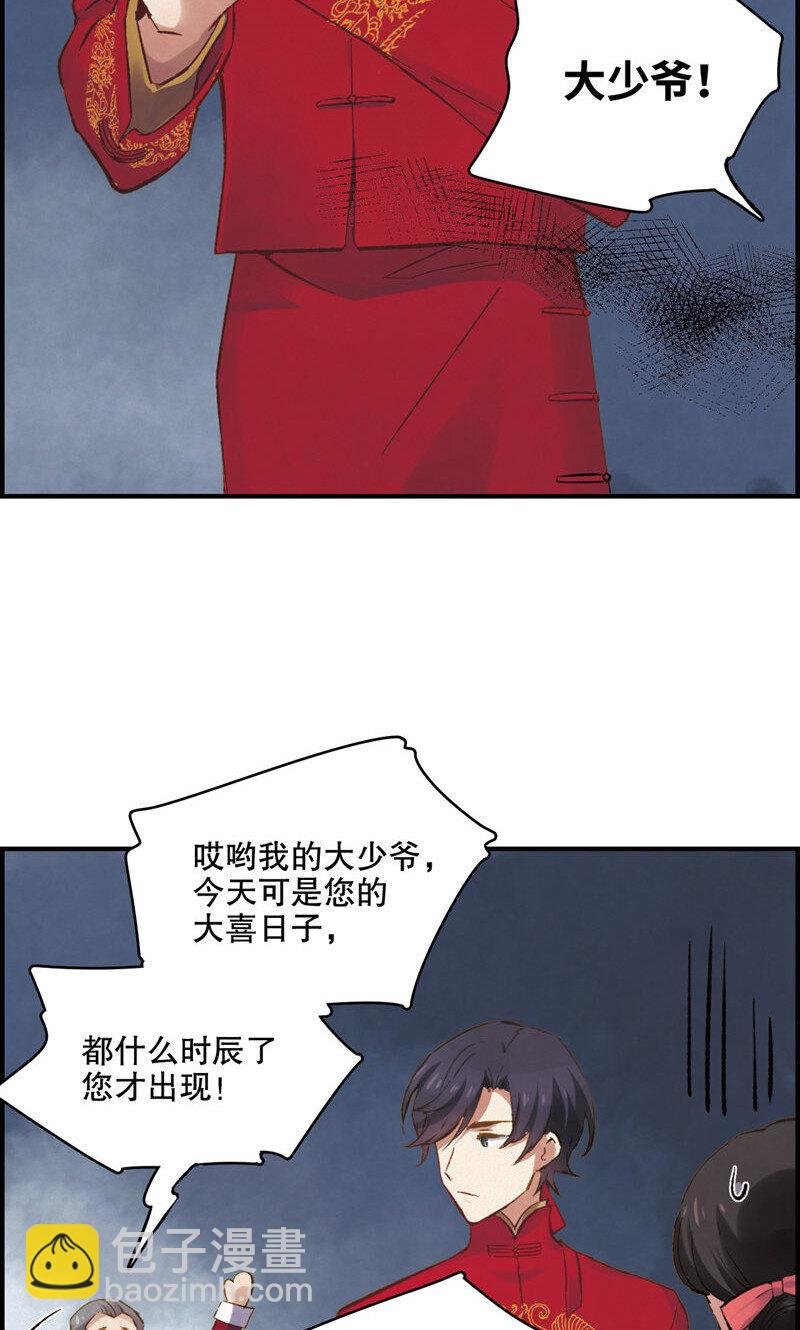 2 第1话1