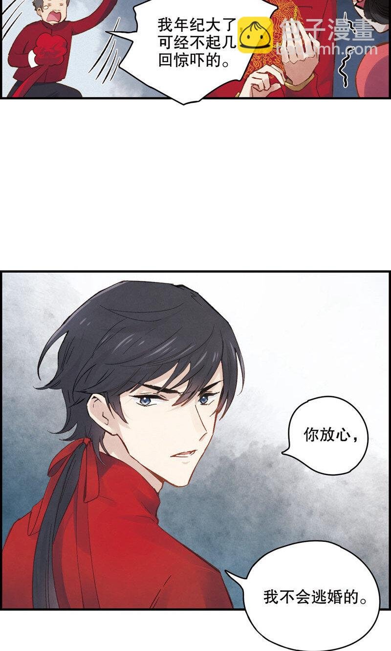 2 第1话1