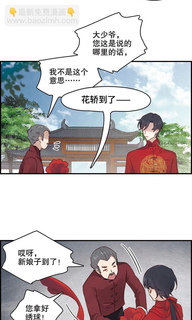 2 第1话1