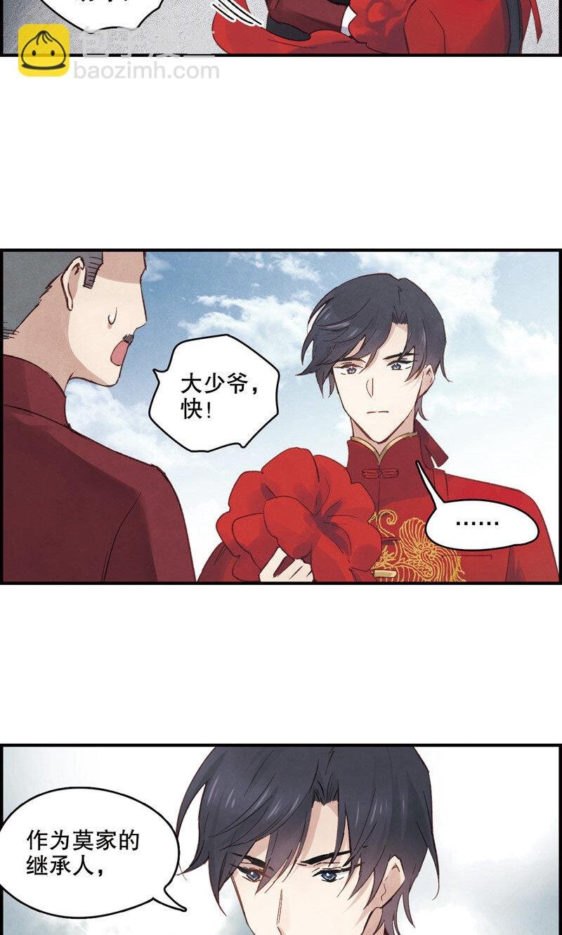 2 第1话1