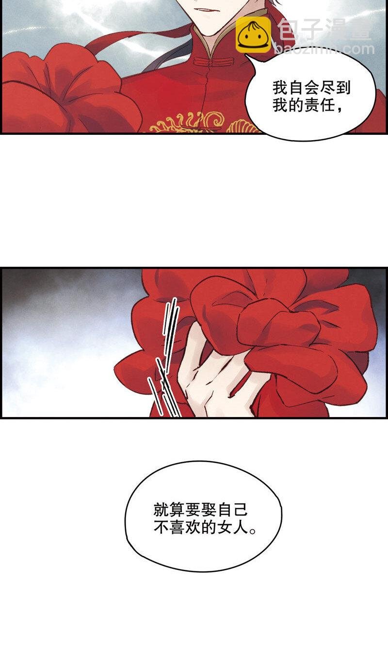 2 第1话1