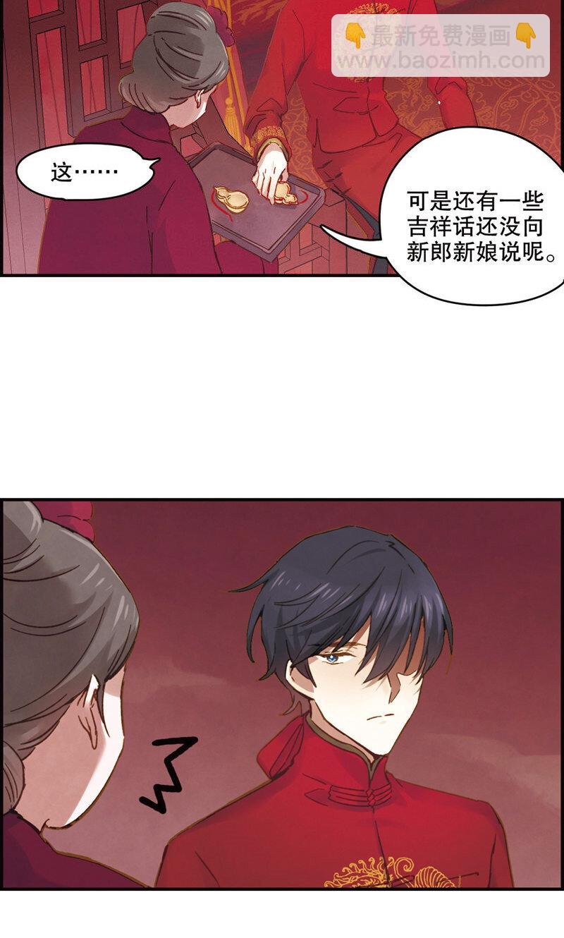 2 第1话1