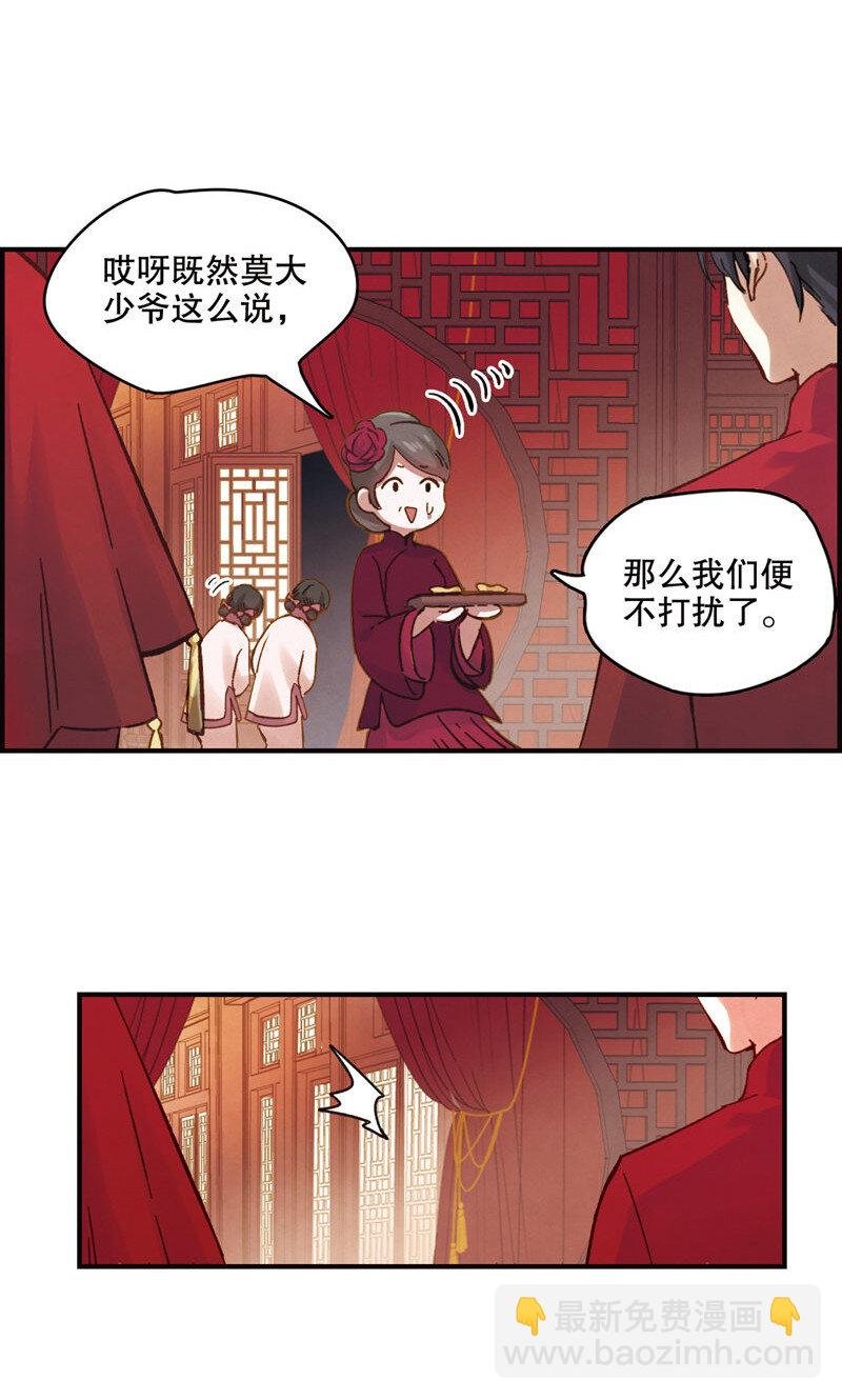 2 第1话1