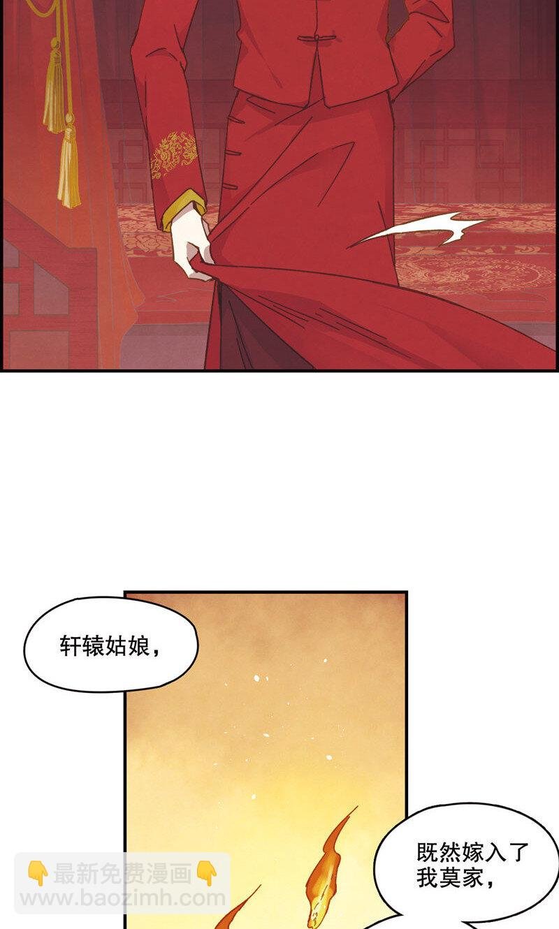2 第1话1