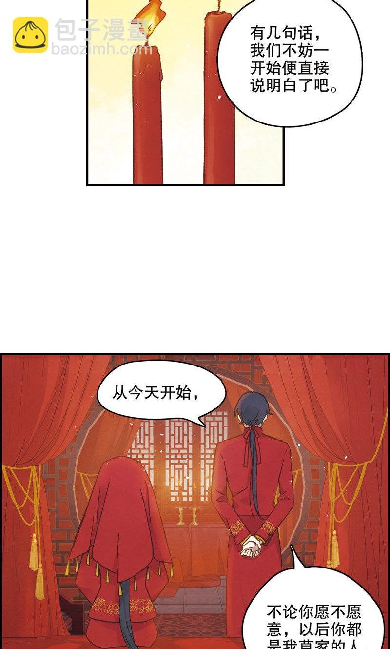 2 第1话1