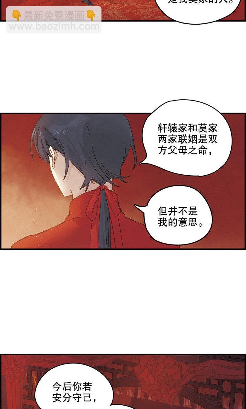 2 第1话1