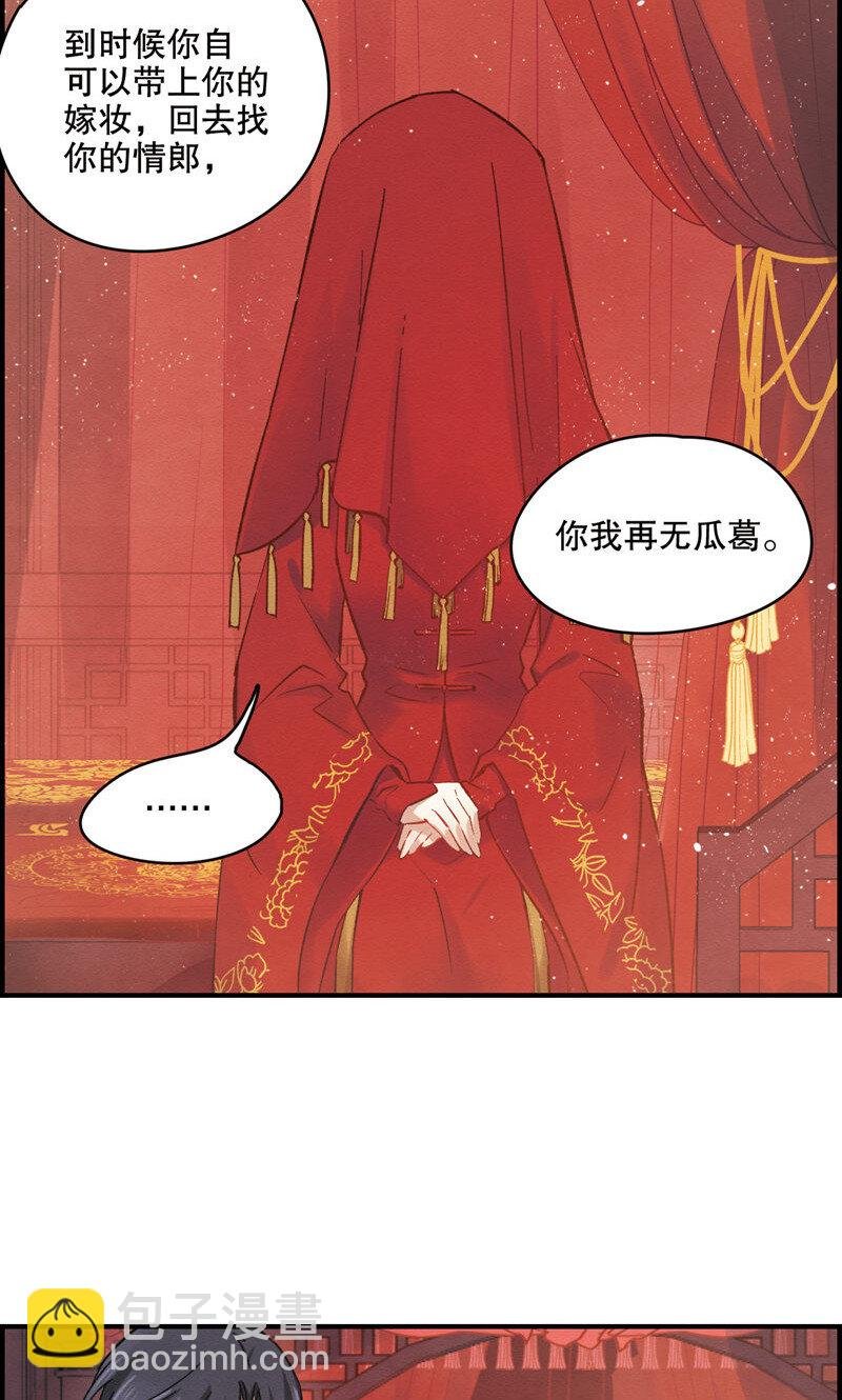 2 第1话1