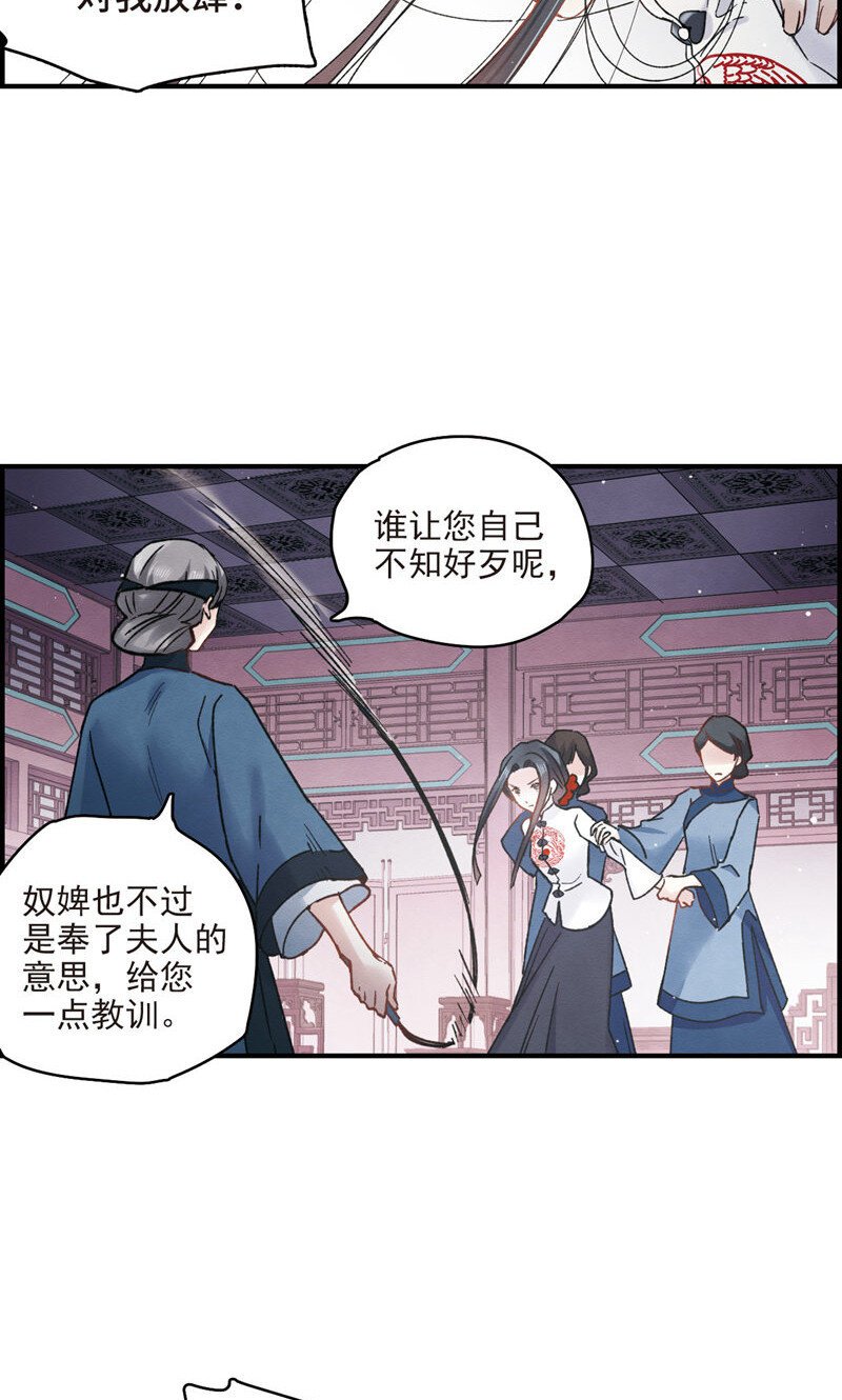 20 第9话2