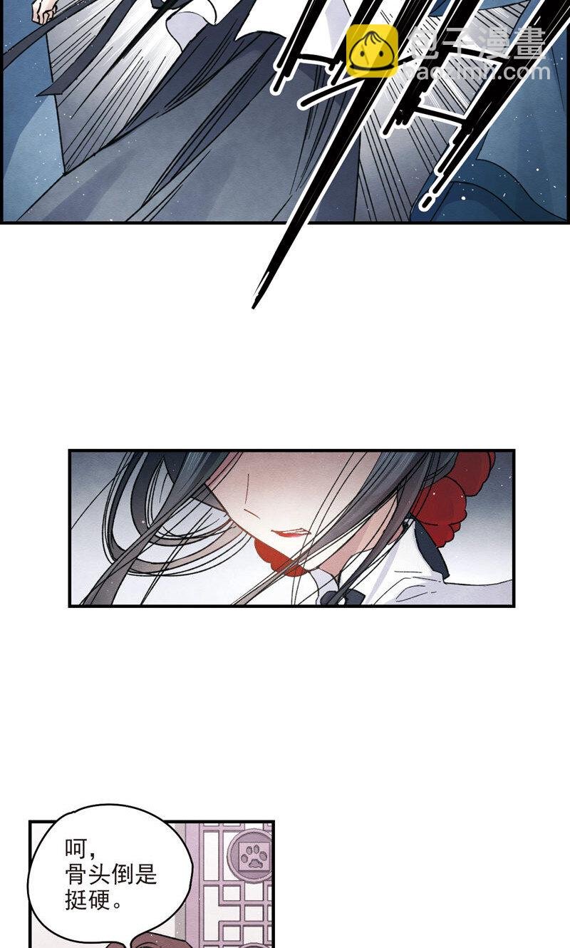 20 第9话2