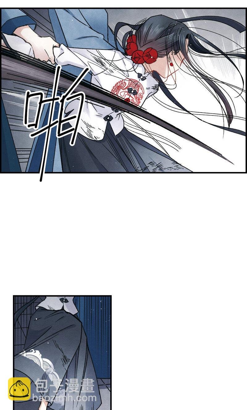 20 第9话2