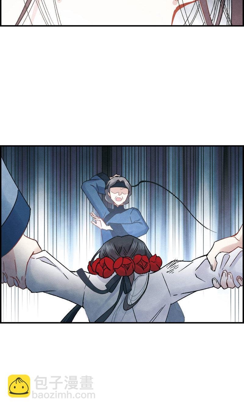 20 第9话2
