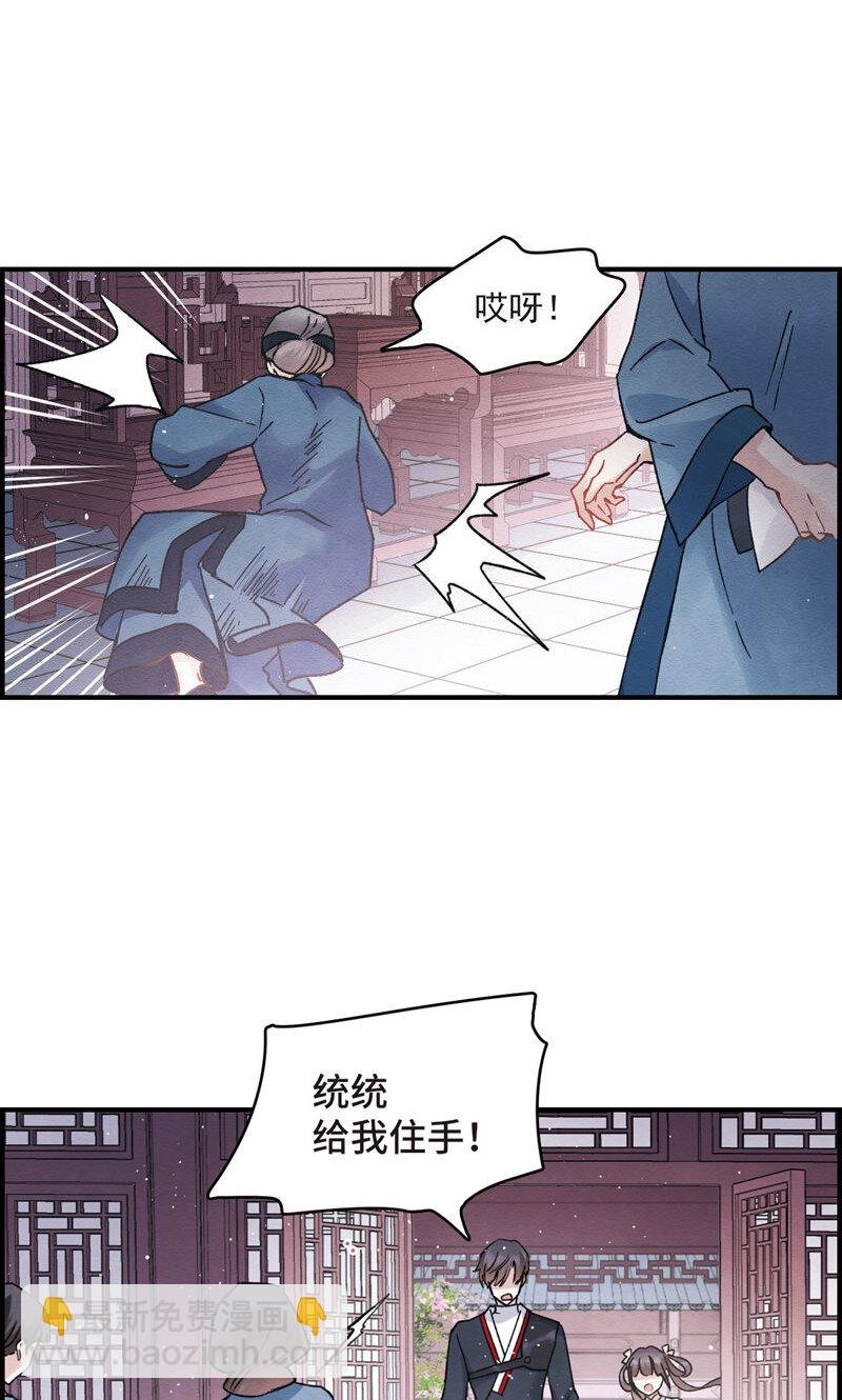 20 第9话2