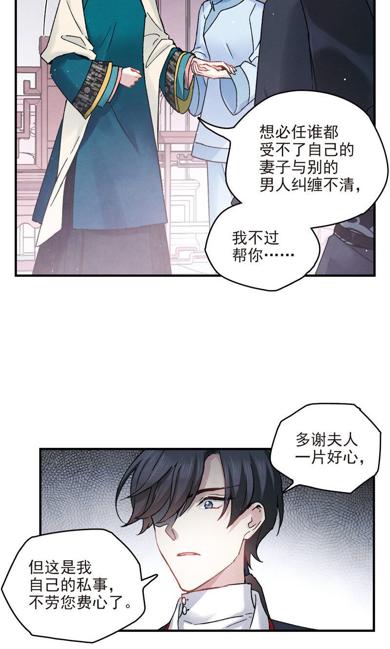 20 第9话2