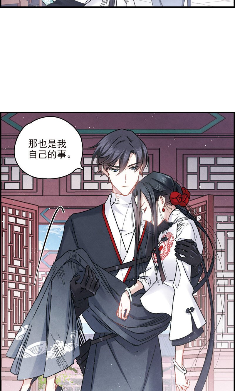20 第9话2