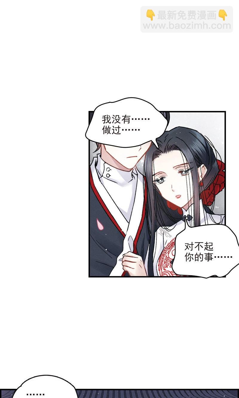 21 第9话3