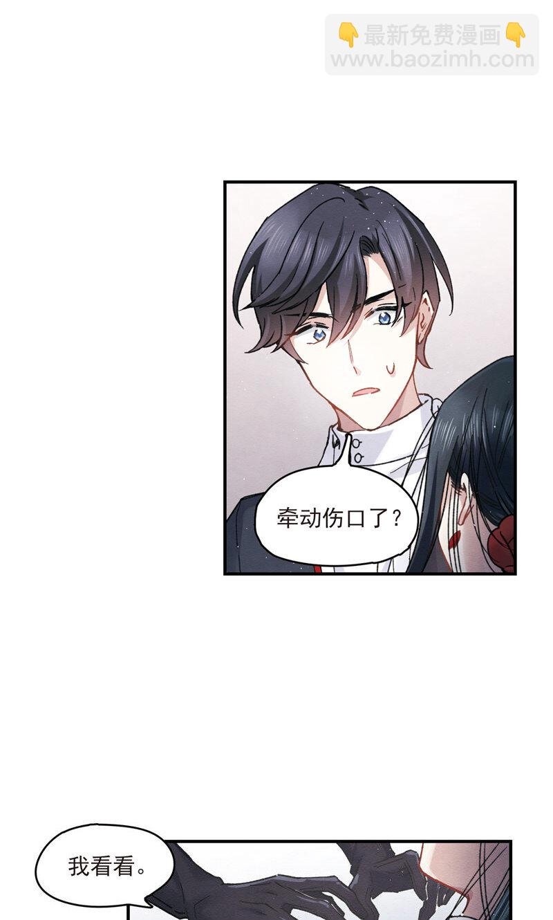 21 第9话3