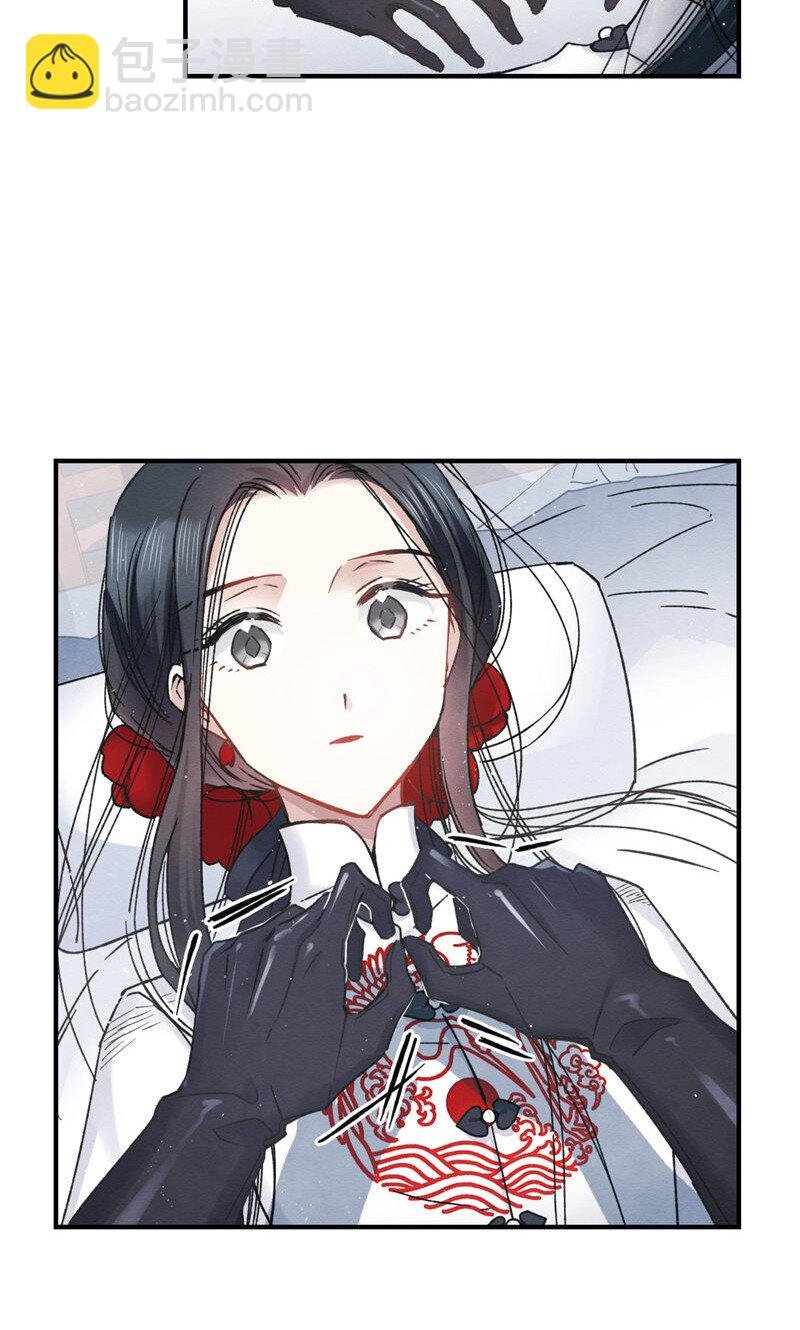 21 第9话3