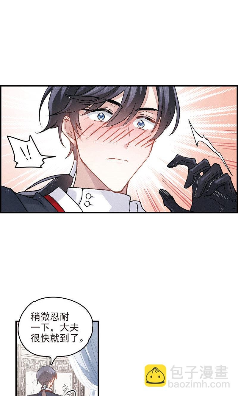 21 第9话3