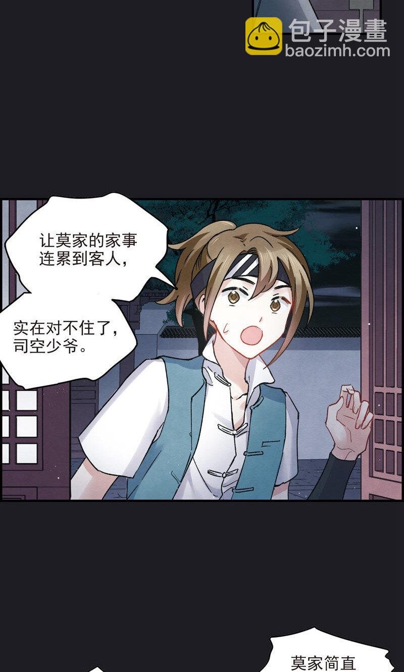 22 第10话1