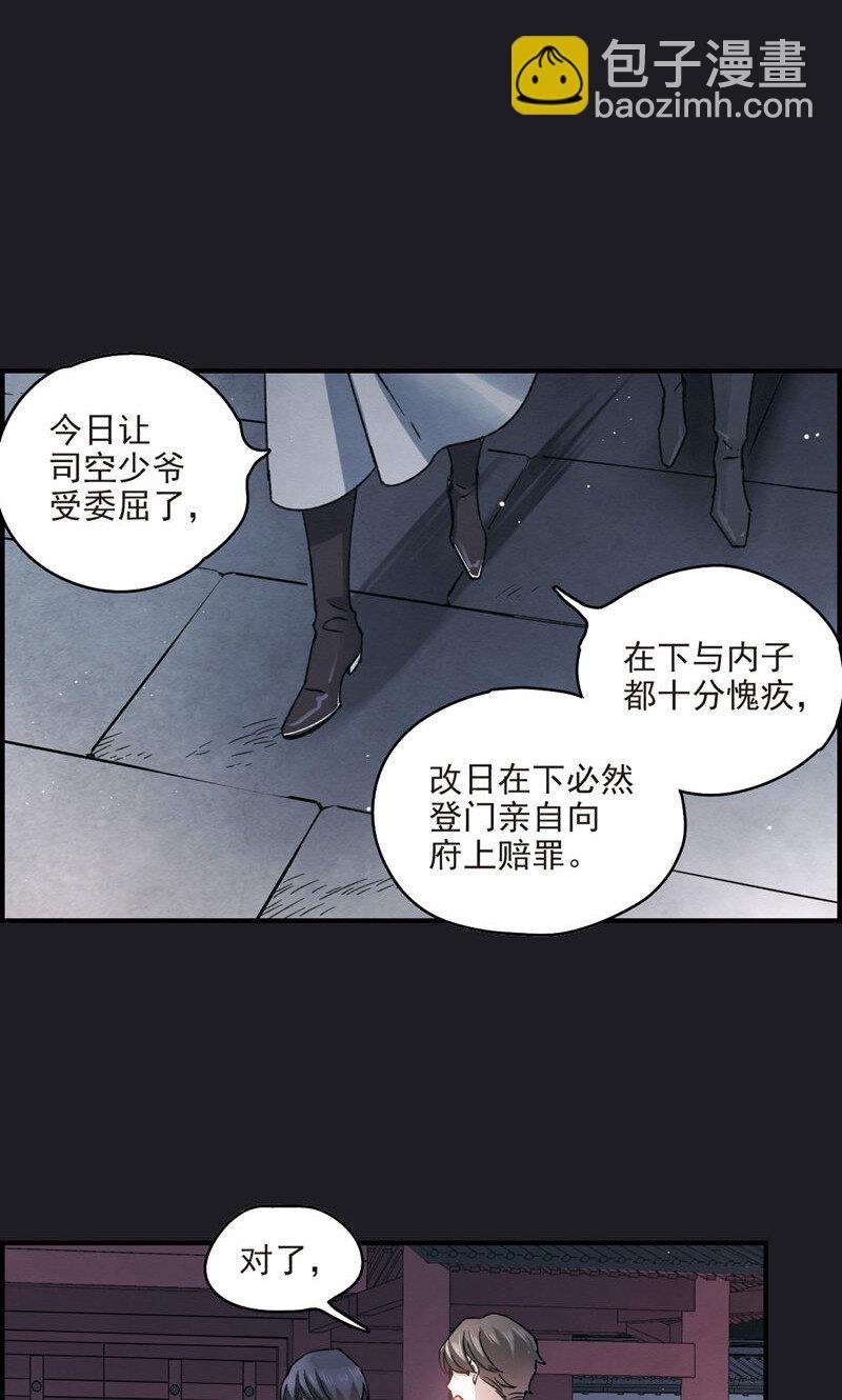 22 第10话1